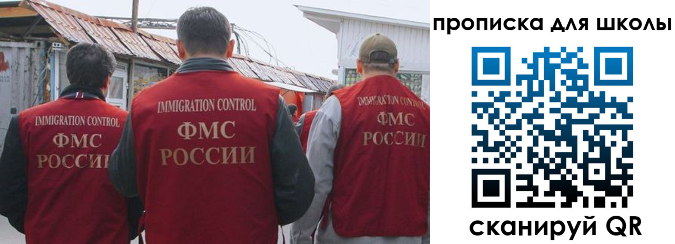 найти адрес прописки в Янауле