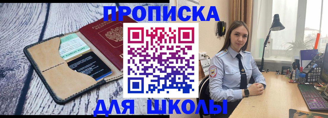 пропишу в квартире в Янауле